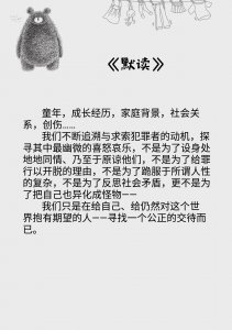 【悬疑推理言情文合集(上)|现代】谁说断案就不能甜宠?