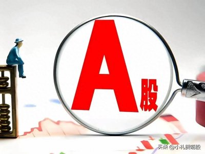 高分红股票需要持股多久才能享受到分红?