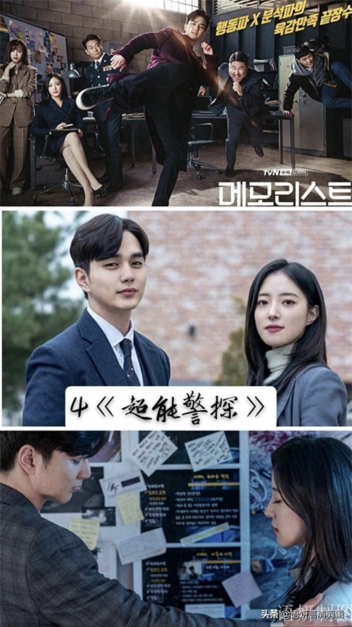 11部正在热播的韩剧，你在追哪几部呢？哪一部最好看？