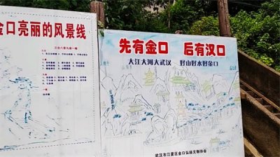 ​江夏金口渡口，一个藏在武汉郊区的老地方，怀念曾经的热闹旧景