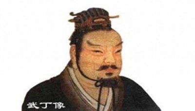 ​武丁：沉默三年，一鸣惊人，开启商朝“中兴奇迹”