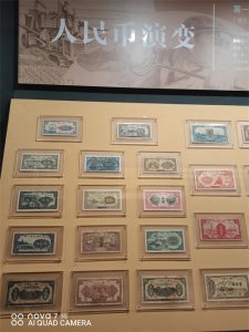 ​你知道中国发行的五套人民币，各自的币值和样子吗