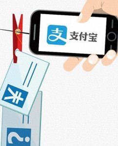 ​支付宝为何不禁止使用，处于灰色地带的花呗套现？
