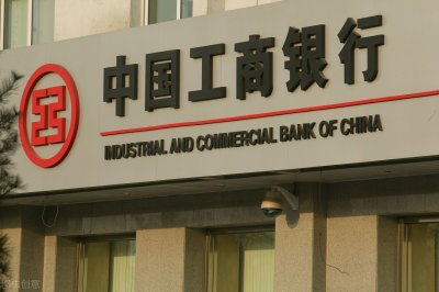 ​工行面试经验分享，难度不大，主要都是日常生活问题