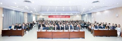 ​南师大与田家炳基金会携手启动首个人工智能教育项目