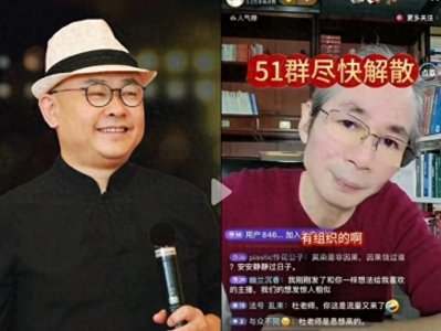 ​杜子建公开喊话解散51团，陈伟蒙面直播遇冷，刀郎演唱会再创辉煌