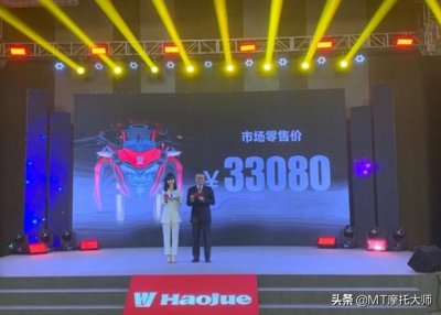 ​为何豪爵DR300敢卖3万多？动力比它强的黄龙300，售价只有26800元