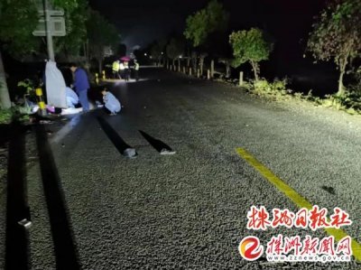 ​交通肇事致人死亡后竟扬长而去 攸县交警17小时抽丝剥茧成功破案