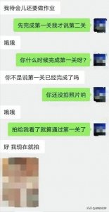 ​00后男伪装小学生隔空猥亵46名女童：被窝里手机正在毁掉多少孩子