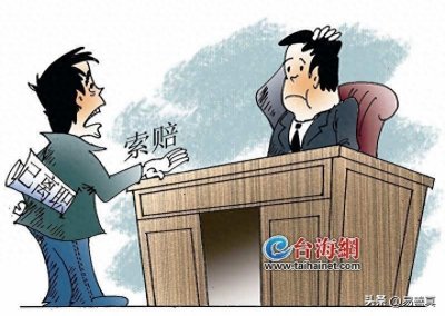 ​离职补偿金应该怎么计算