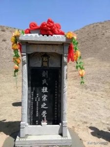 ​立墓碑的五大要素：如何立才吉？立在坟前还是坟后？