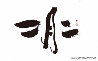 ​二月二，龙抬头是传统民俗，这一天又称春耕节，农事节，青龙节