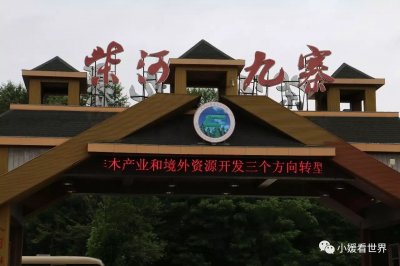 ​牡丹江柴河小九寨，夏日避暑胜地，周末休闲好去处