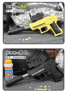 ​黄河生产“塑料玩具枪”被定罪到底是不是罪有应得？