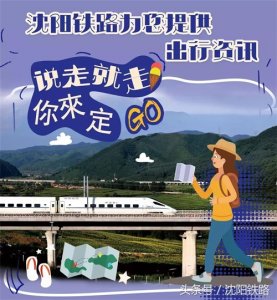 ​没错！就是你想要的白城站正确出行方式，请查收！