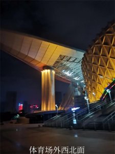​走近南宁广西体育中心，感受体育魅力。广西足球“加油”