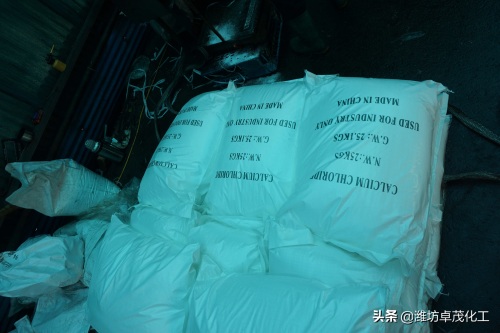 关于氯化钙的知识