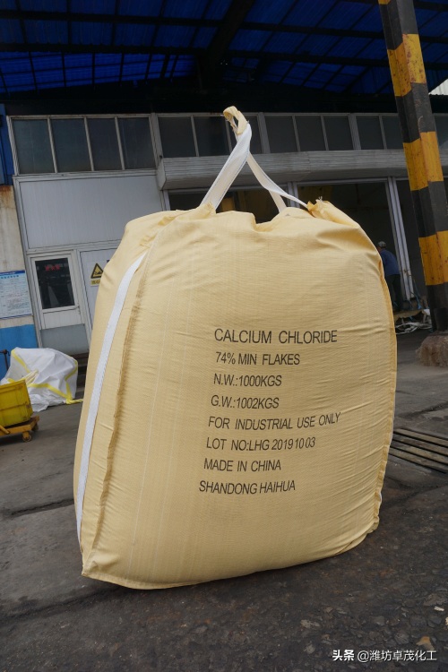 关于氯化钙的知识