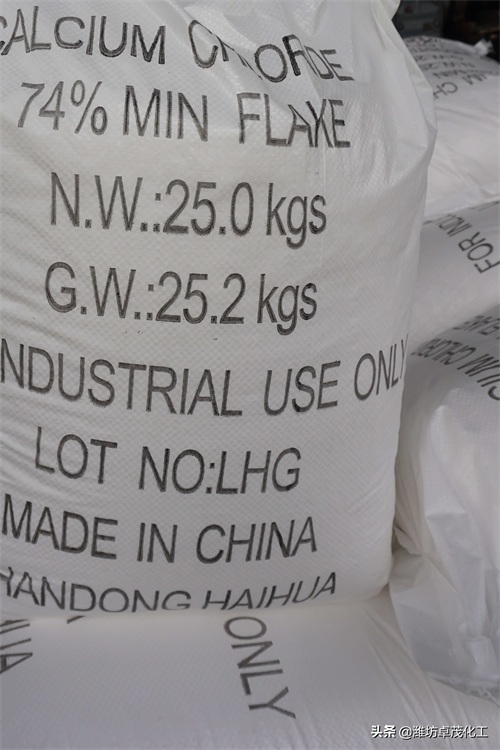关于氯化钙的知识