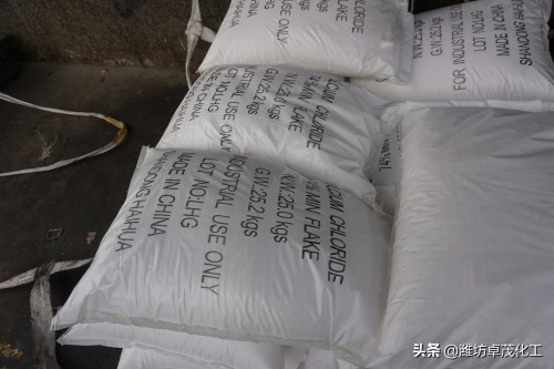 关于氯化钙的知识