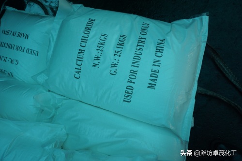 关于氯化钙的知识