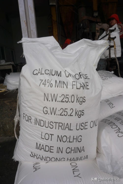 关于氯化钙的知识