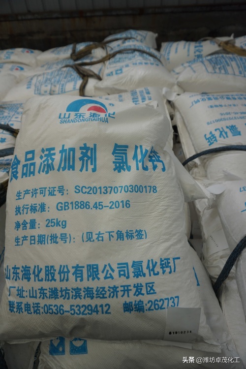 关于氯化钙的知识