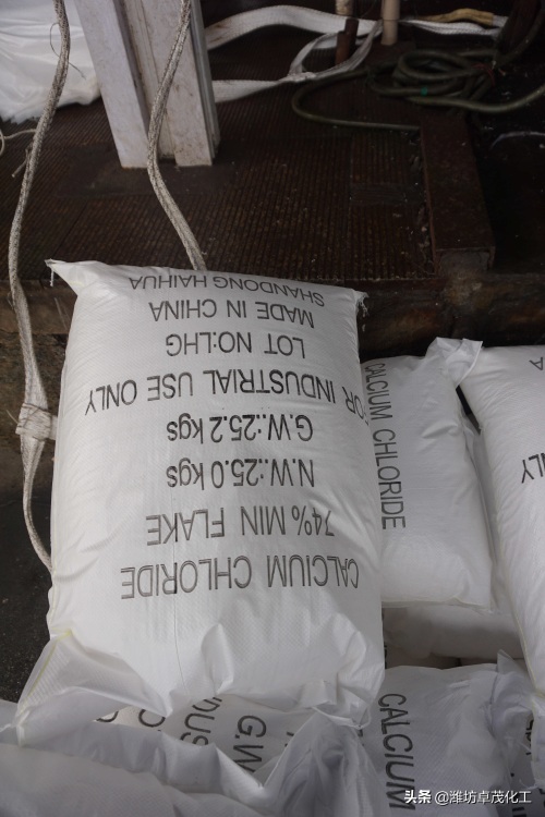 关于氯化钙的知识