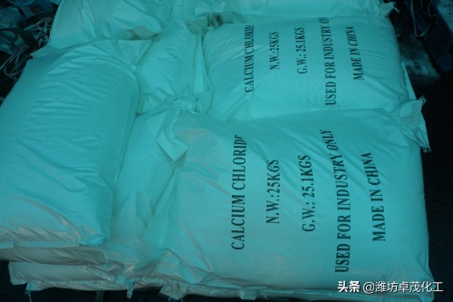 关于氯化钙的知识