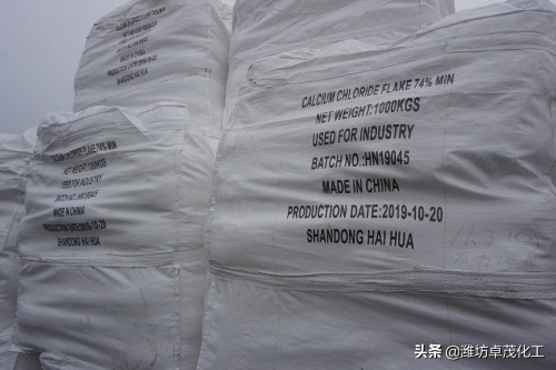 关于氯化钙的知识