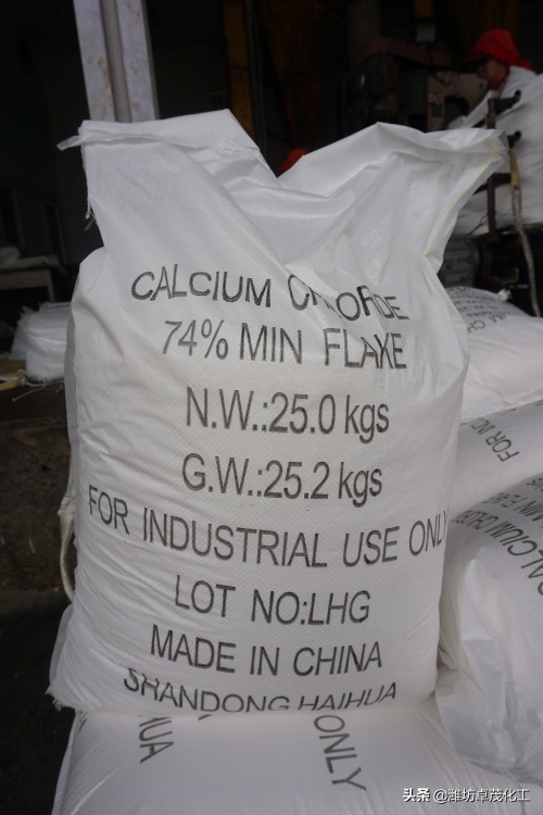 关于氯化钙的知识