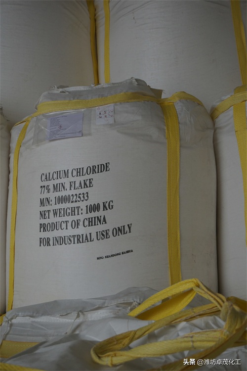 关于氯化钙的知识