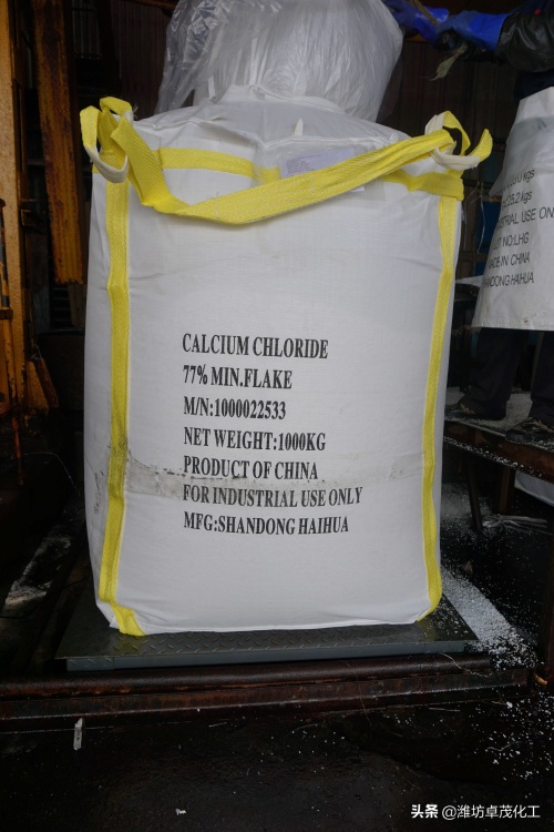 关于氯化钙的知识