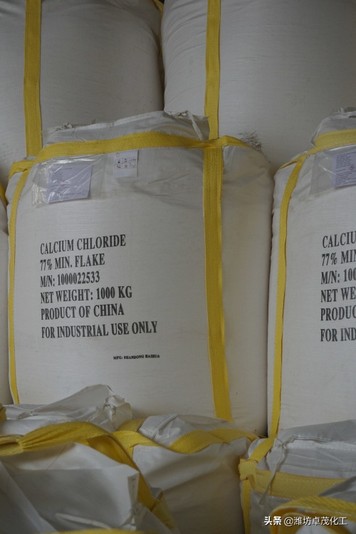 关于氯化钙的知识