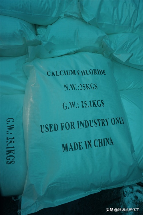 关于氯化钙的知识