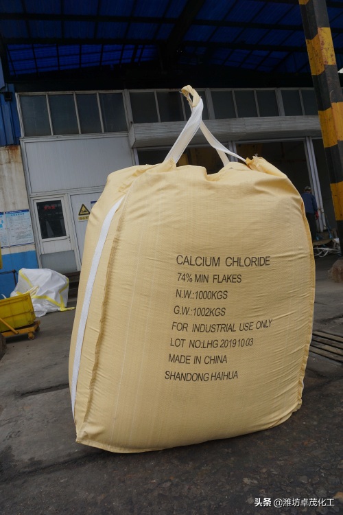 关于氯化钙的知识