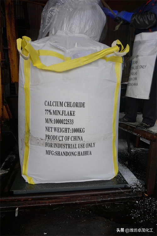 关于氯化钙的知识
