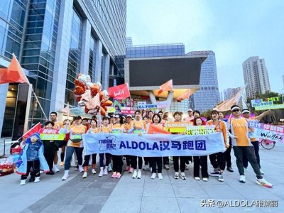 ​ALDOLA雅黛丽借势2024武汉马拉松“跑”出圈