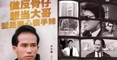 ​48岁香港第一反派李子健大胆求爱，娶到小23岁的雅琦称霸情场