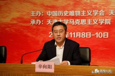 ​辛向阳：“具体问题具体分析”的科学内涵及现实价值