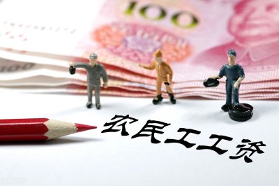 ​政策层层加码，为何农民工欠薪仍难解决？官方再出手，农民请放心