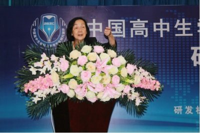 ​高中生高考专业测评ZGZC权威发布 贫困生免费使用