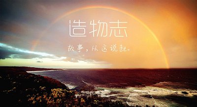 ​造物志·资深骑手跟你聊：死飞到底是个啥？