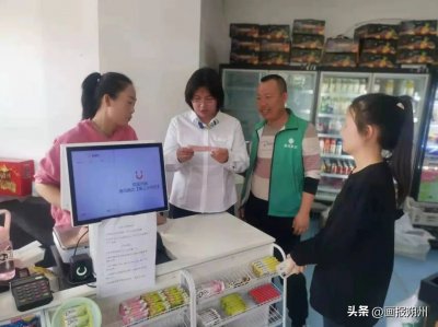 ​反假货币宣传有你有我