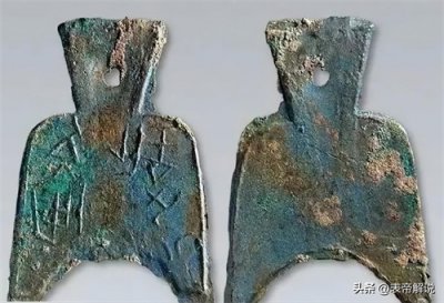 ​中国最值钱的10种古钱币您知道几个？