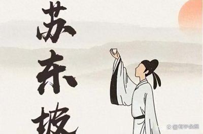 ​“事如春梦了无痕”是谁写的？上一句才是精华，读懂人已到中年