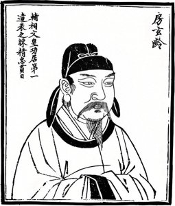 ​大唐名相房玄龄，在唐朝政坛上22年了为何还能屹立不倒？