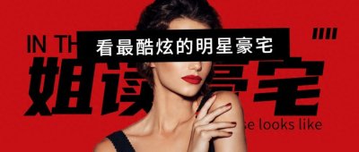 ​王嘉尔宋雨琦恋情疑曝光？嘎嘎香港买3千万豪宅 面积不到100平？