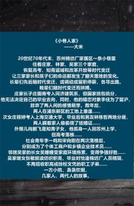 ​年代文推荐 袅袅炊烟 时代浪潮