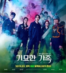 ​10部爆笑丧尸片，你看过几个？